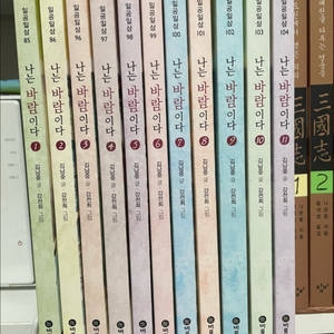 비룡소 일공일삼 나는 바람이다 전11권