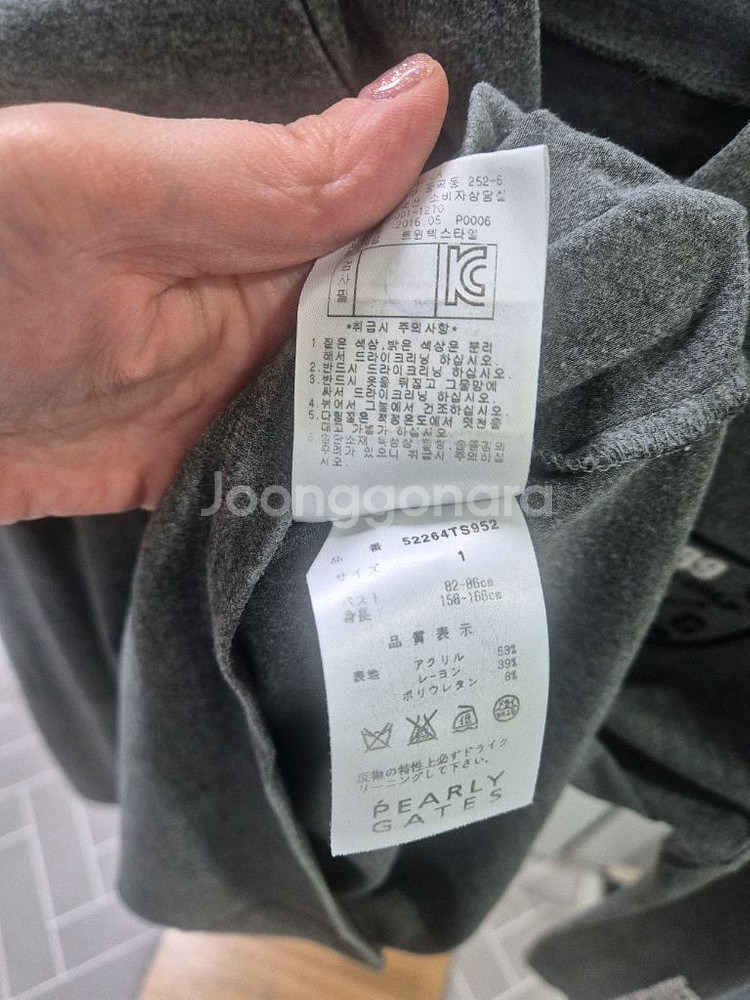 파리게이츠 여성 폴라 티셔츠--3