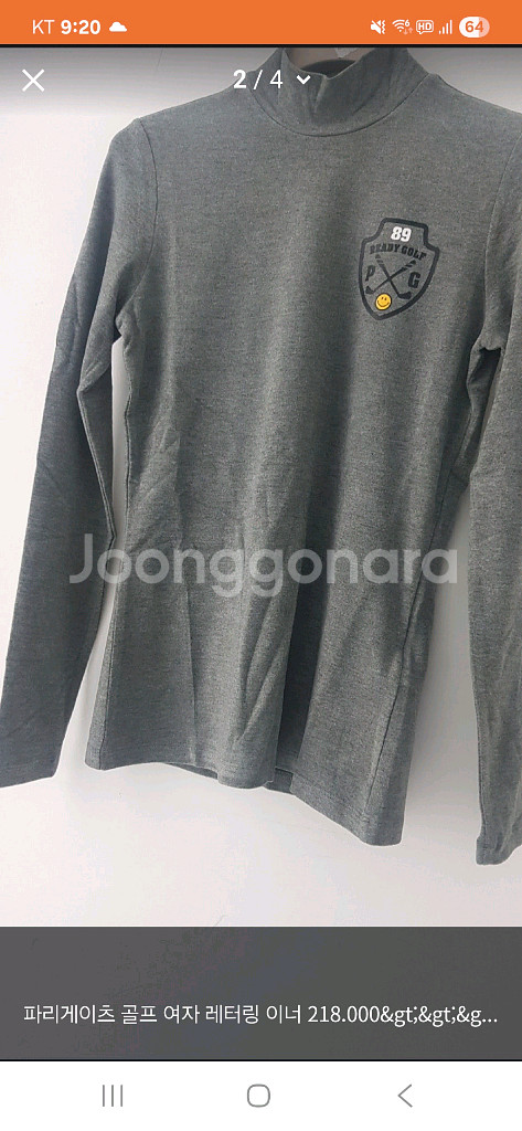 파리게이츠 여성 폴라 티셔츠--4