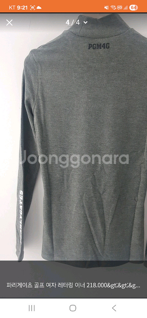 파리게이츠 여성 폴라 티셔츠--5