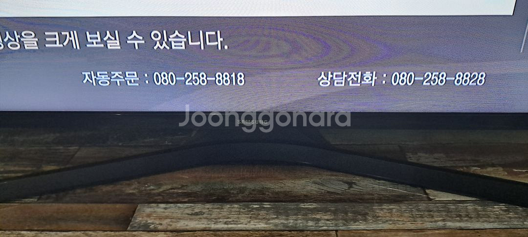 4160 삼성 43인치 스탠드 LED TV(블랙)--9