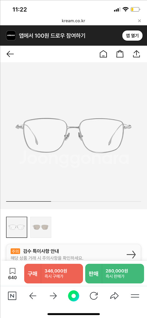 젠틀몬스터 아카데미아 02 실버--8