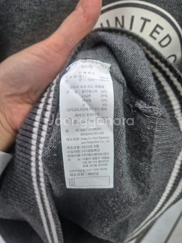 베네통 골프 여성 니트 티셔츠--3