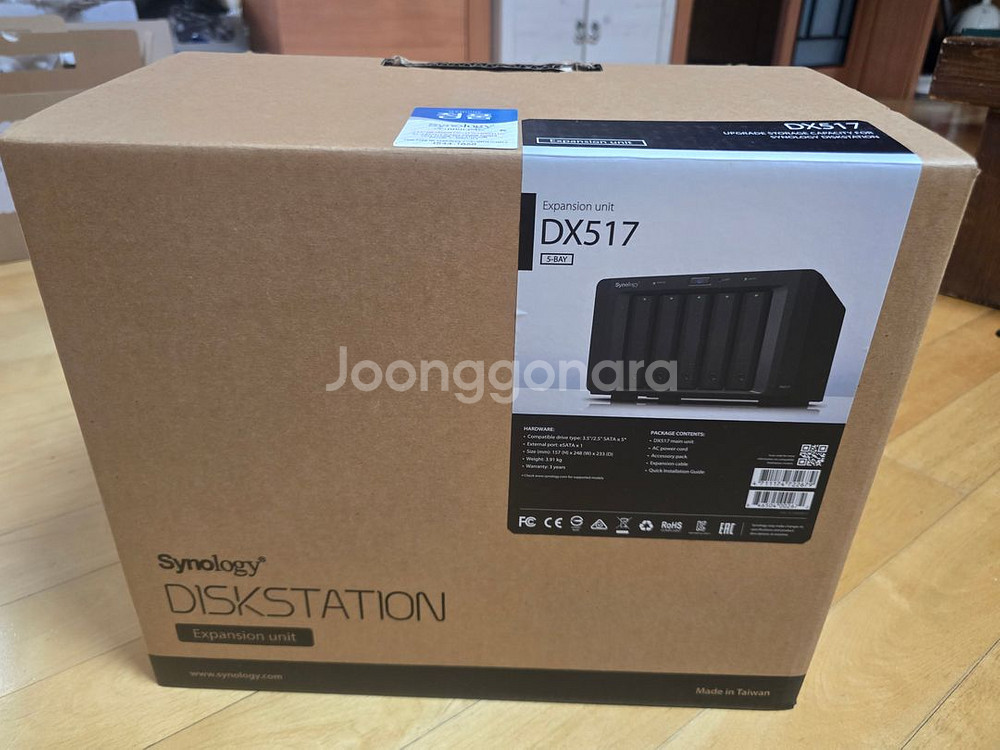 Synology DX517 (시놀로지 DX 517) 판매합니다--2