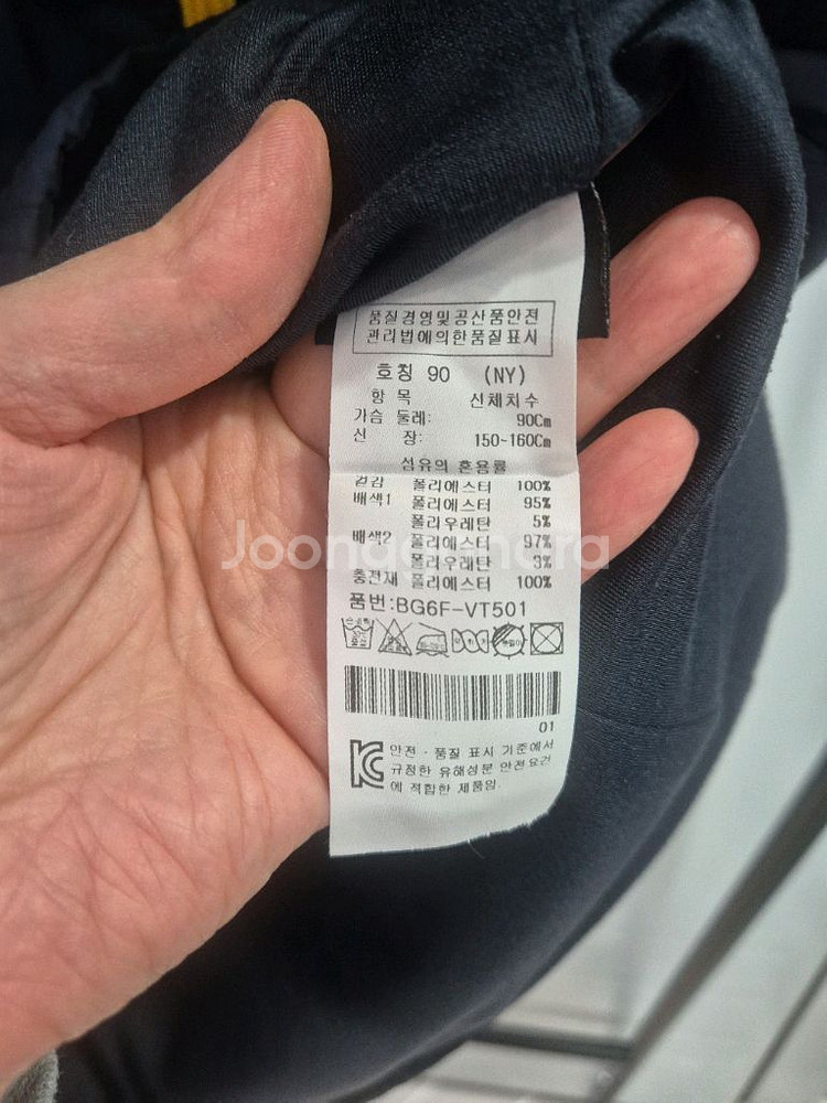 까스텔바작 여성 패딩 베스트--3