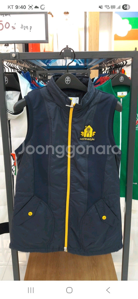 까스텔바작 여성 패딩 베스트--5