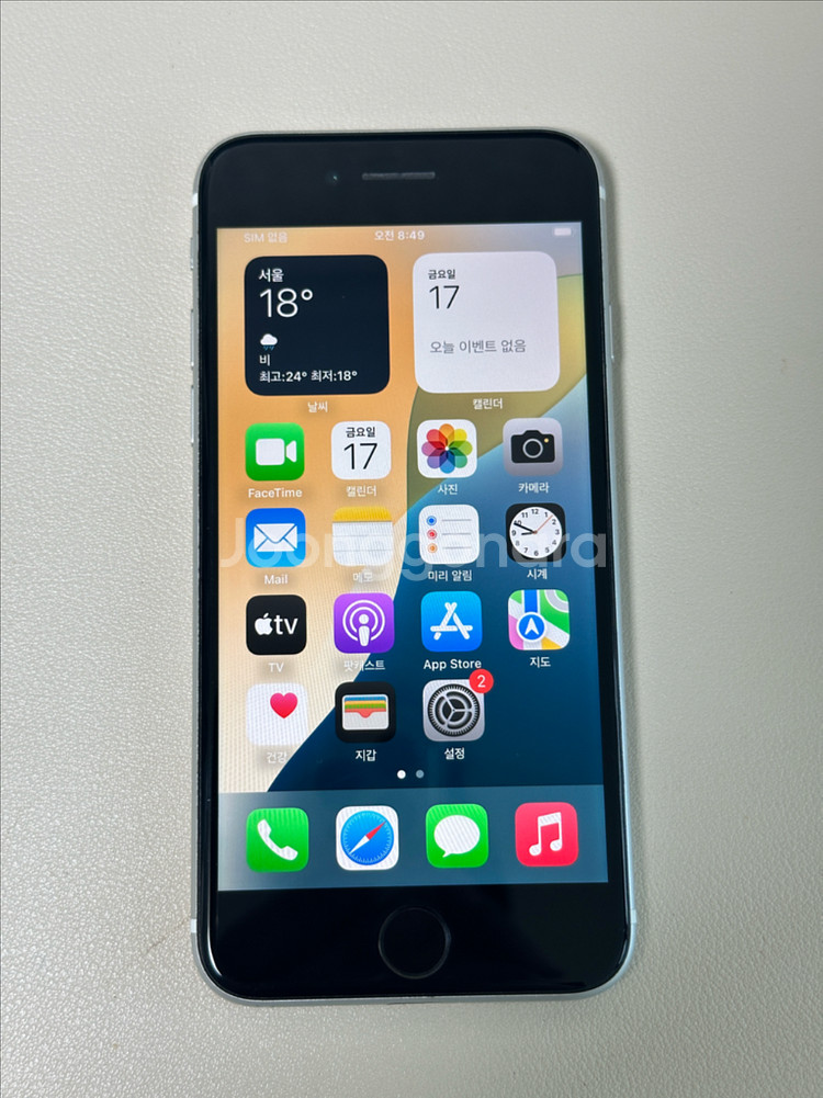 아이폰 se2 화이트 256gb A급 배터리 100%--0