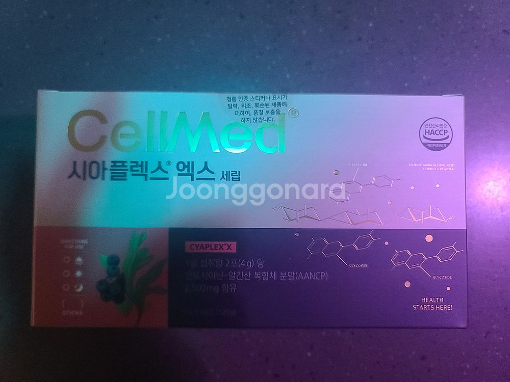 시아플렉스 엑스 세립--0