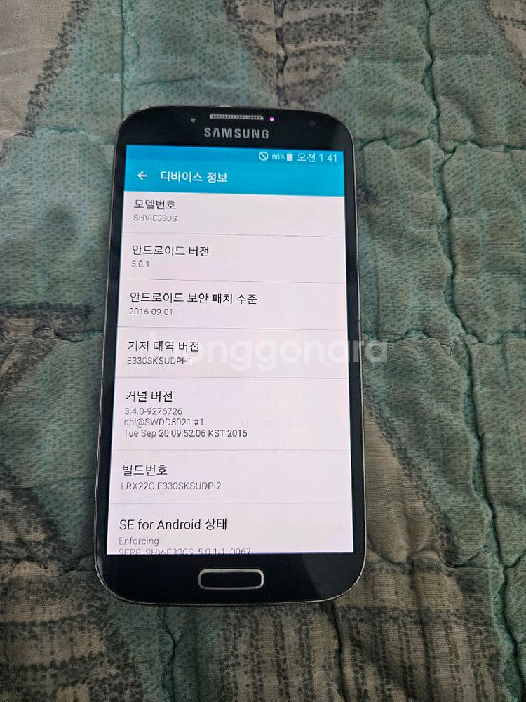 갤럭시 S4 LTE-A SKT 음악감상용 중고폰 공기계--6
