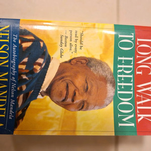 # 넬슨 만델라 자서전 Long Walk to Free