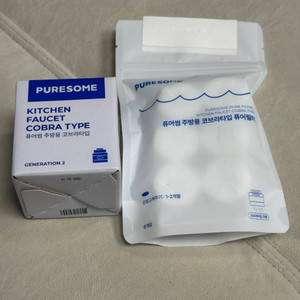 바디럽 퓨어썸 주방용 코브라타입 2세대 + 정품필터