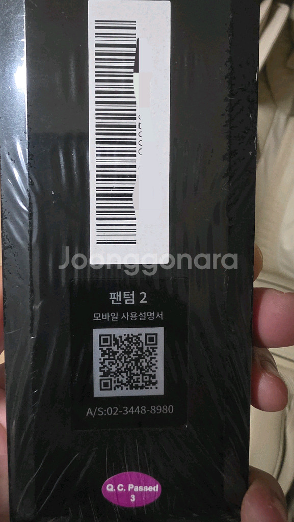 바디프랜드 팬텀2 브래인 (쥬빌래 실버)--5