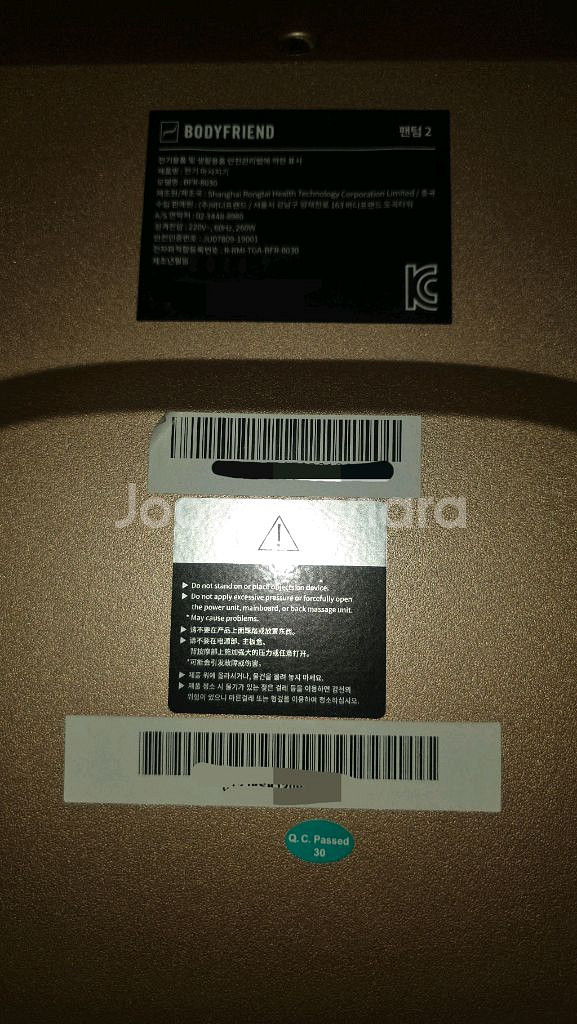 바디프랜드 팬텀2 브래인 (쥬빌래 실버)--2