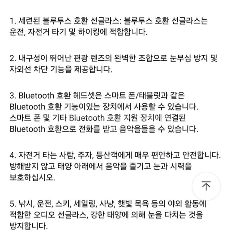 스테레오 이어폰 무선헤드셋 마이크안경선글라스--4