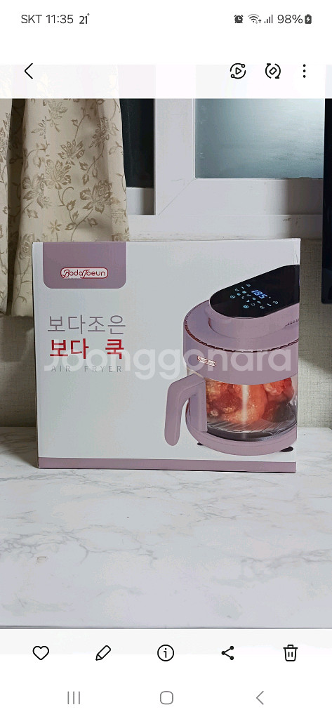 새제품 인체무해 친환경 유리 에어프라이어2.9L터치식--0