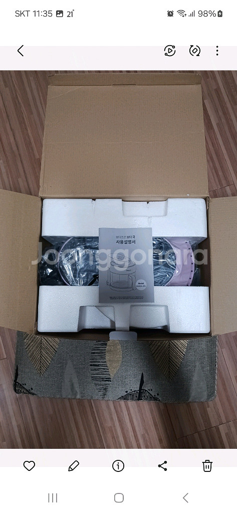 새제품 인체무해 친환경 유리 에어프라이어2.9L터치식--1