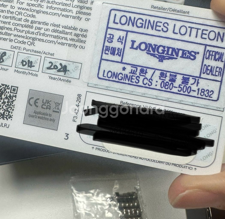 론진 돌체비타 미니 메탈 풀박 ( 가죽스트랩 포함)--3