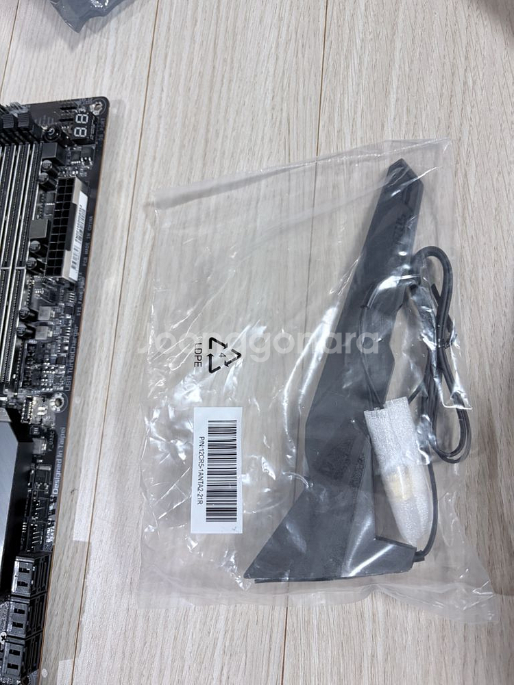 기가바이트 Z490 Aorus master 팝니다.--2