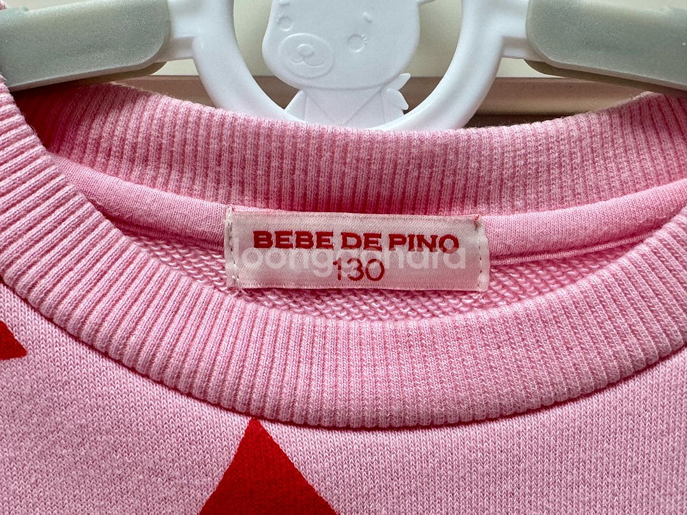 베베드피노 스페이드앨리 원피스 130--1