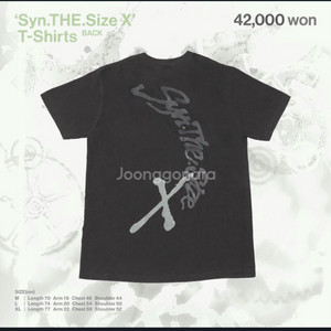 실리카겔 티셔츠 xl