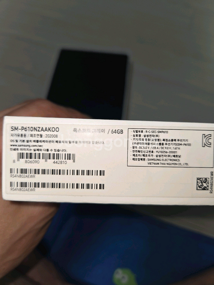 갤럭시탭 s6 lite 팜--1