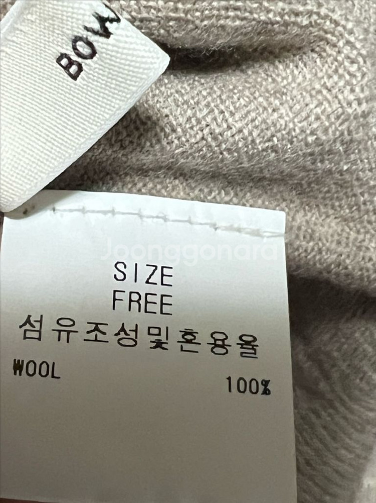 (완료) 캐시미어, 보웬니트--5