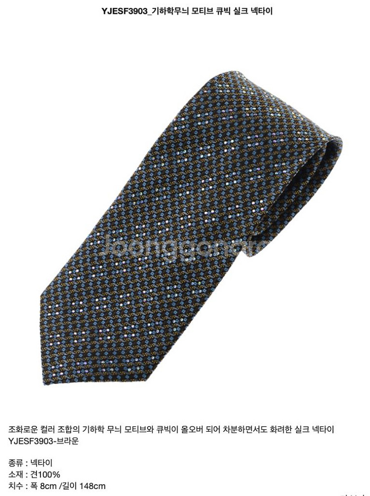 예작 YEZAC 25S/S 올오버 크리스탈 넥타이--4