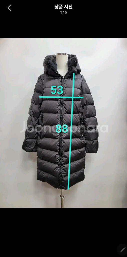 athe 아떼바네사브루노 구스 다운 패딩 / 여 85--8