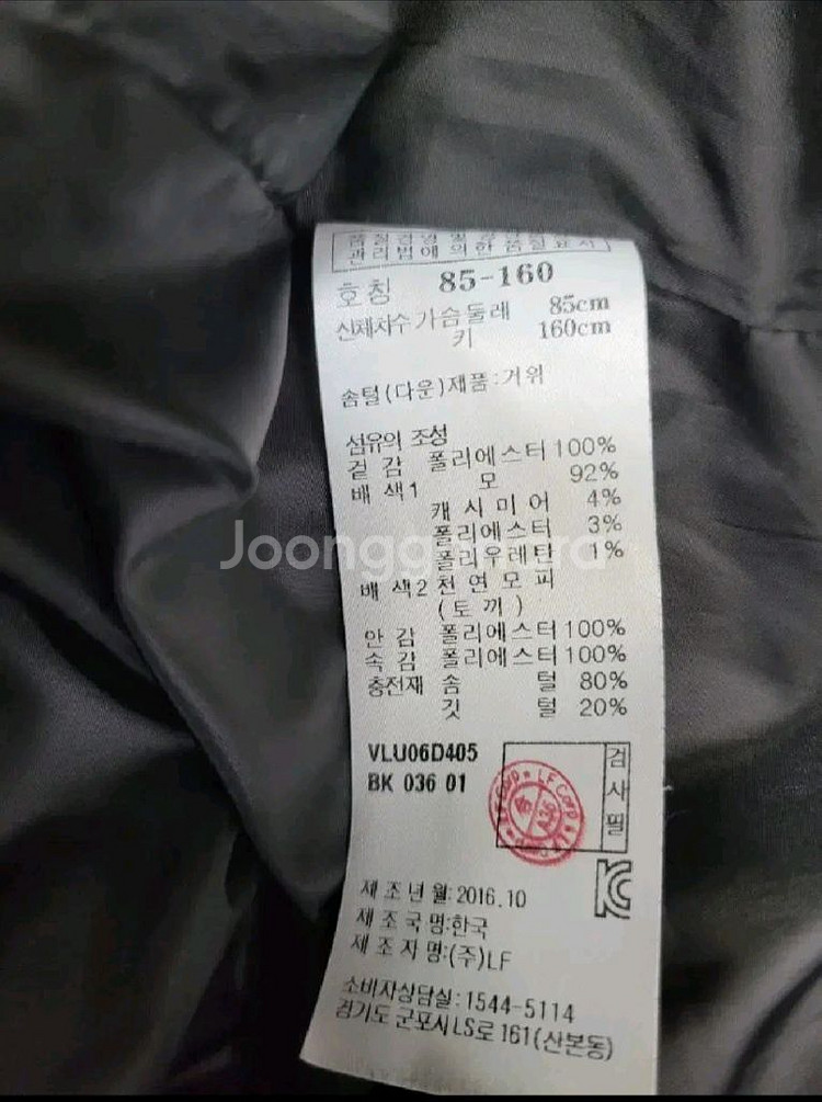 athe 아떼바네사브루노 구스 다운 패딩 / 여 85--7