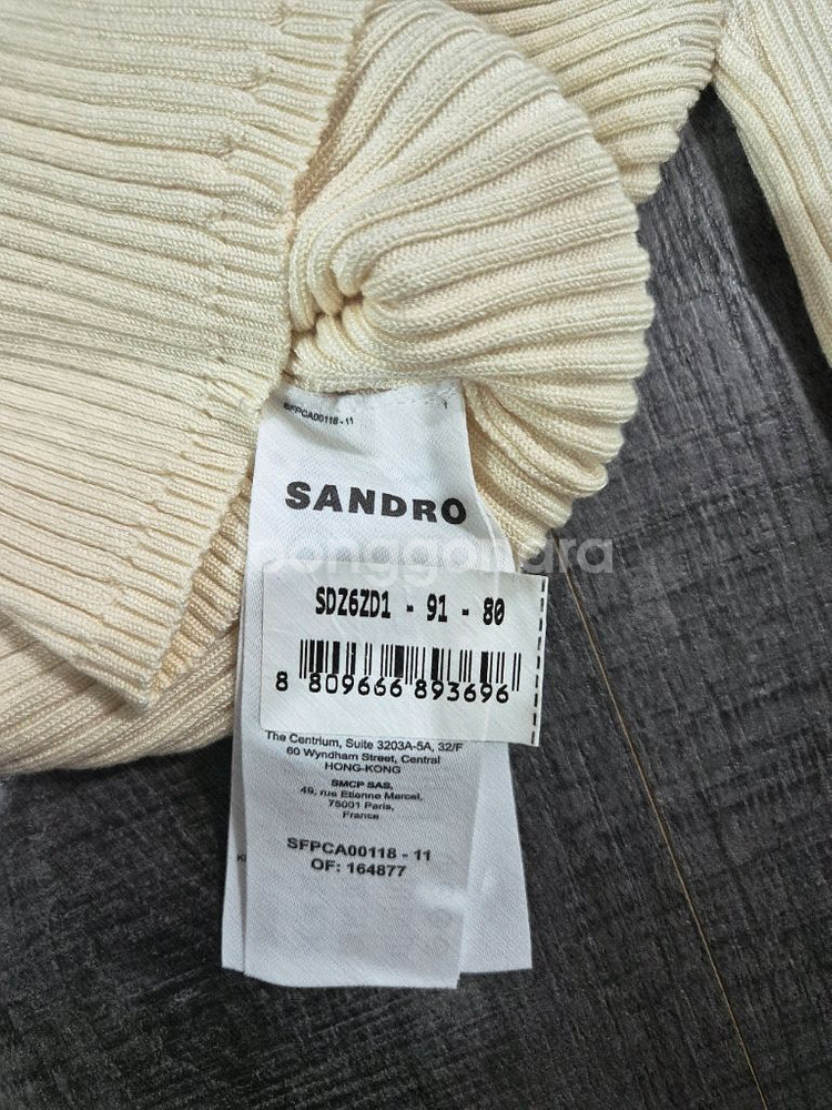 산드로 제니 가브리엘 니트--5