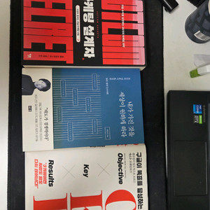 마케팅설계자 외 2권 책팔아요