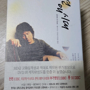 sbs드라마 연애시대 dvd
