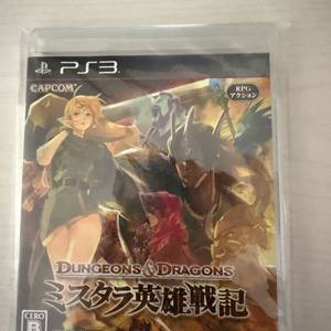 PS3 미스타라 영웅전기 던전앤드래곤 판매합니다