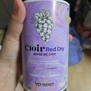영동와인 끌로아 레드 드라이 750ml
