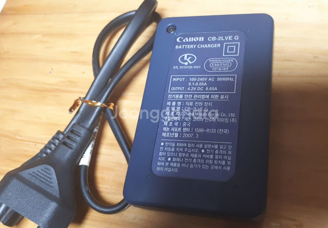 캐논 CB-2LVE G 배터리 충전기--1