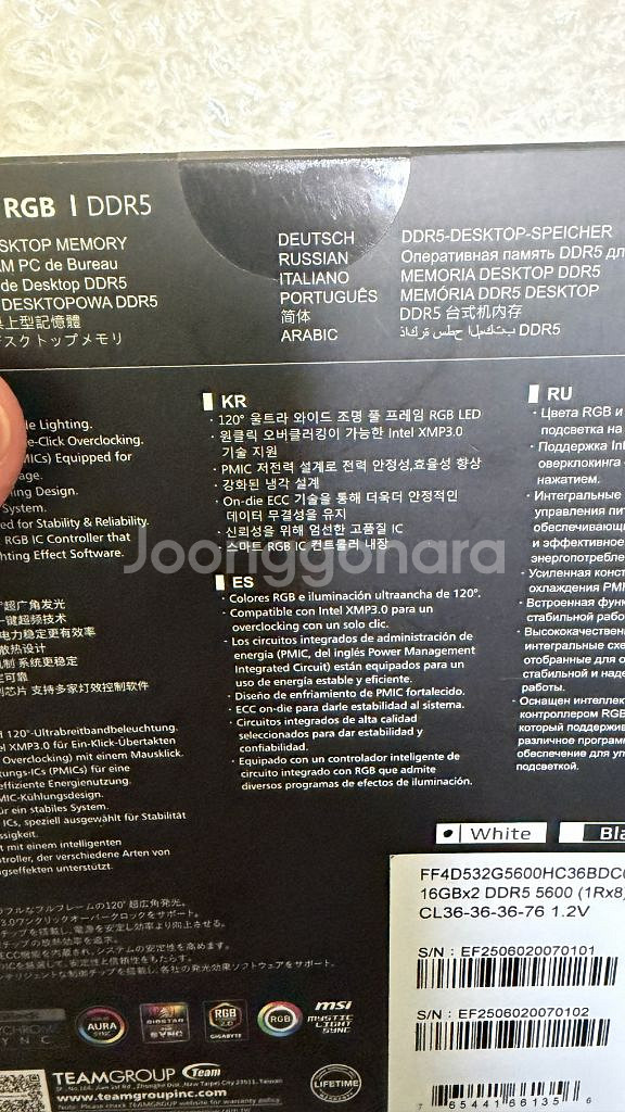 DDR5 32gb 팀그룹 ram tforce 미개봉--1