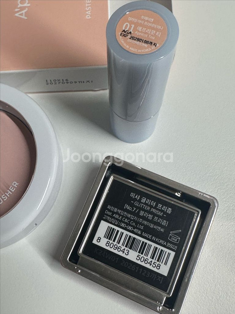 일괄) 어퓨 pk07 구버전 미사용 새상품--6