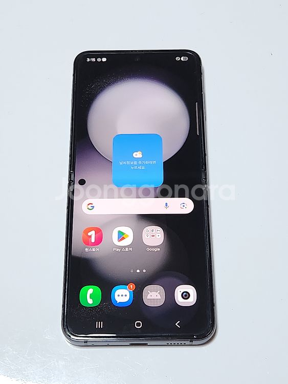 갤럭시Z플립5 256G 무잔상 블랙 55725--0