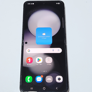 갤럭시Z플립5 256G 무잔상 블랙 55725