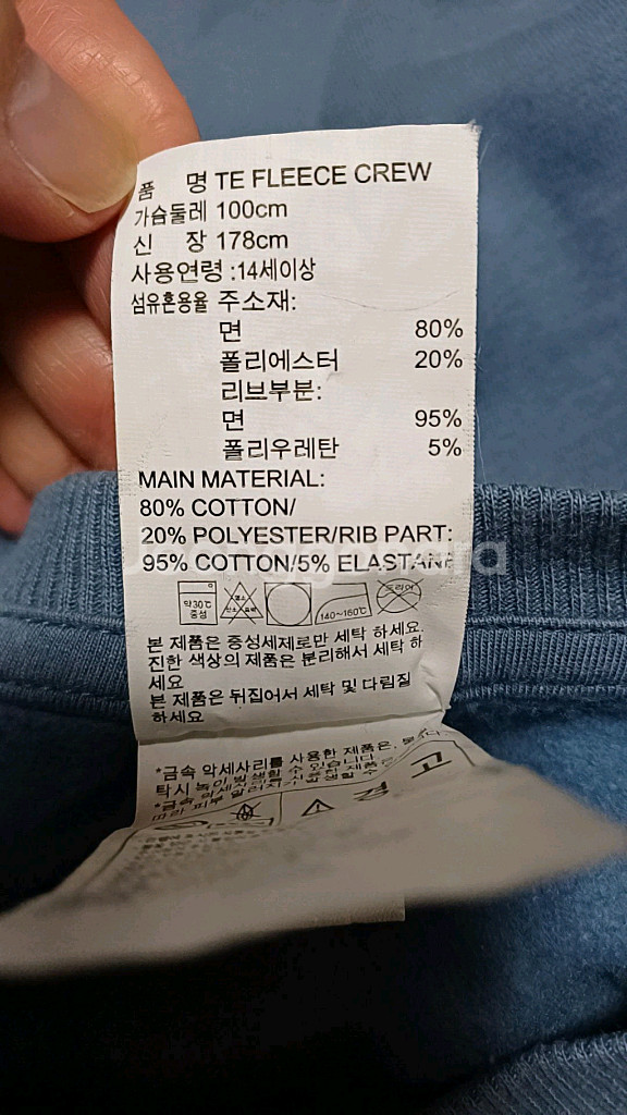 리복 기모맨투맨 100 가슴54 기장67--3