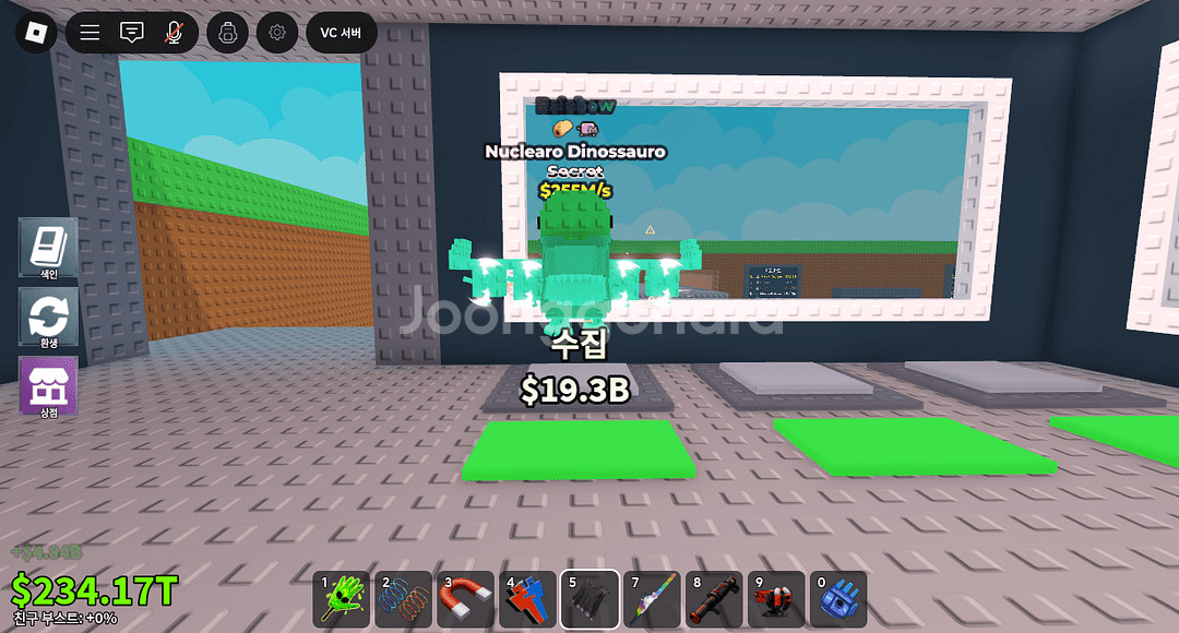 브레인롯훔치기 255m 레인보우 뉴클--0