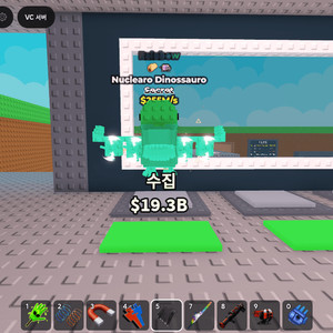 브레인롯훔치기 255m 레인보우 뉴클