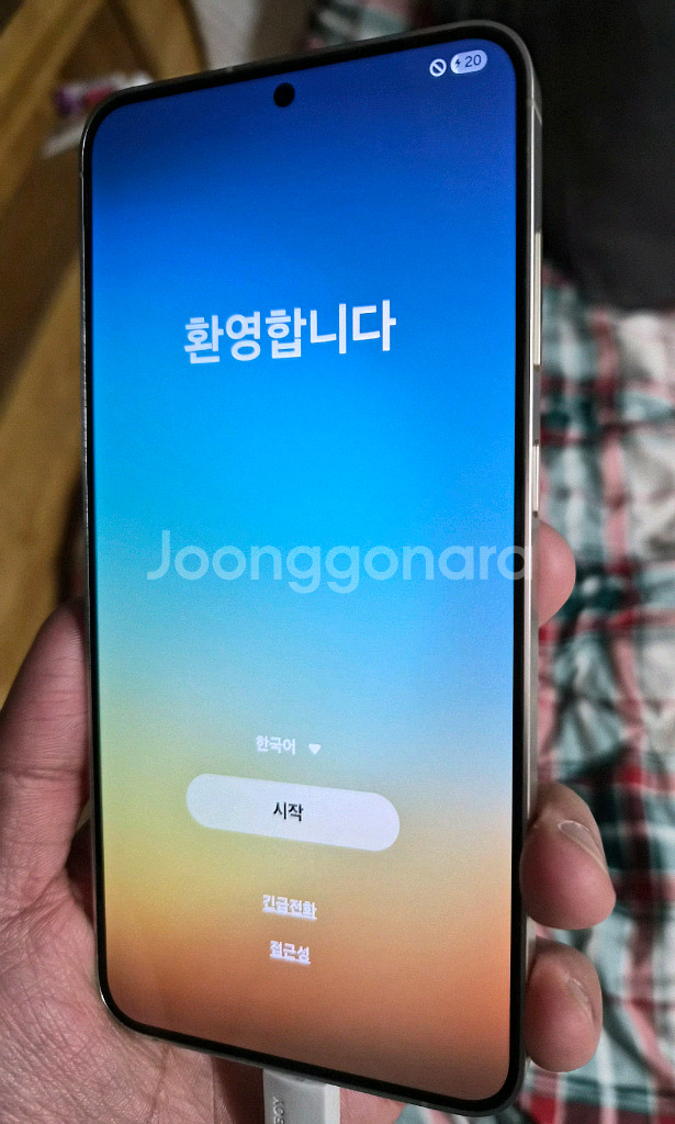 갤럭시 S24+ 옐로우 512G 팝니다.--2