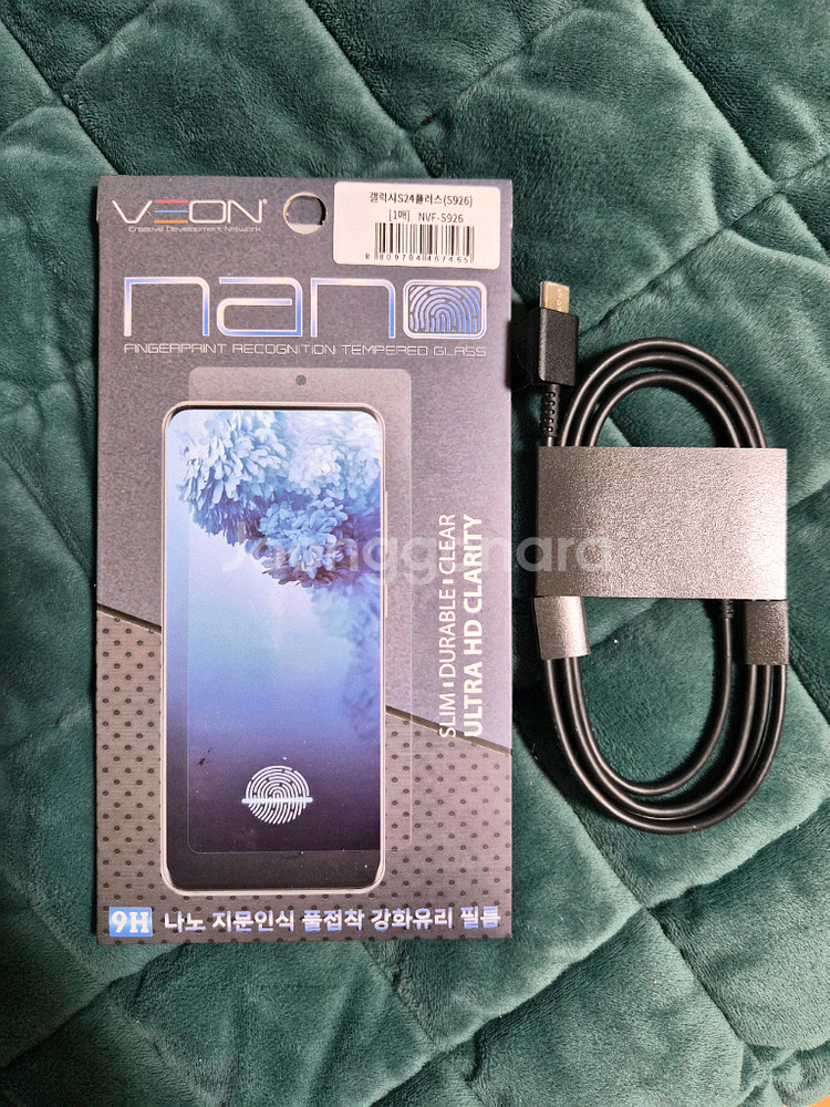 갤럭시 S24+ 옐로우 512G 팝니다.--6