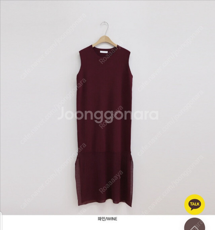 제이드몽 니트 민소매 원피스 새상품--1
