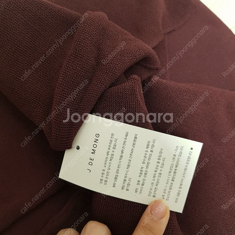 제이드몽 니트 민소매 원피스 새상품--6