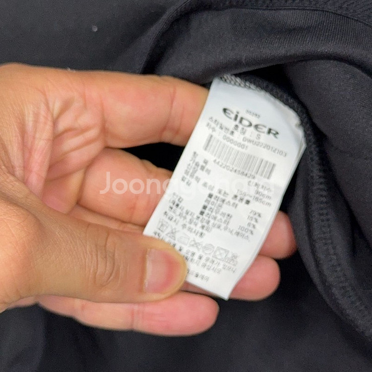 아이더 블랙 기능성 반집업 긴팔티 S--3