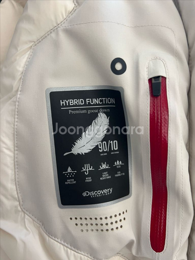 디스커버리 밀포드 패딩 팝니다--2