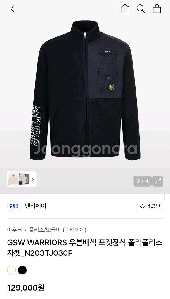 NBA 골든스테이트 플리스 실측110 가슴62 기장77--1