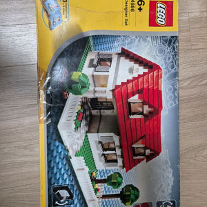 (올드) 레고 4886 즐거운 우리집
